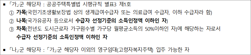 해당자 해당자