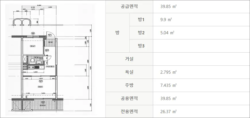 광주하남1 영구임대주택 평면도 26형 광주하남1 영구임대주택 평면도 26형