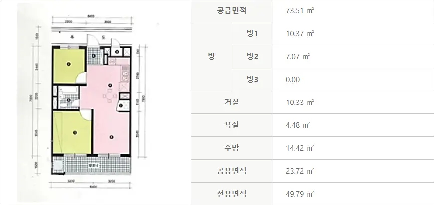 광주동림2 50년공공임대주택 평면도 49형 광주동림2 50년공공임대주택 평면도 49형