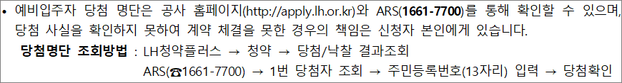 당첨자 발표 당첨자 발표